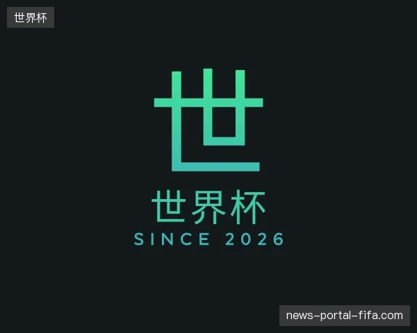走进世界杯官方网站